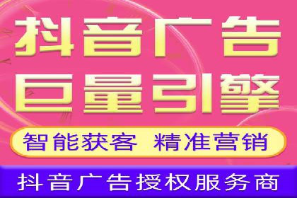 案例剖析：信息流推广开户的收益与风险